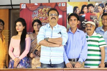 Lakshmi Devi Samarpinchu Nede Chudandi Press Meet - 10 of 18