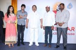 lakshmi-raave-maa-intiki-1st-look-launch