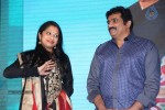 Lakshmi Raave Maa Intiki Audio Launch 02 - 44 of 186