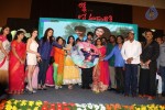 Lakshmi Raave Maa Intiki Audio Launch 03 - 11 of 186