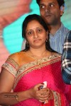 Lakshmi Raave Maa Intiki Audio Launch 03 - 13 of 186