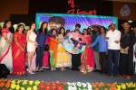 lakshmi-raave-maa-intiki-audio-launch-03