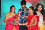 lakshmi-raave-maa-intiki-audio-launch-03