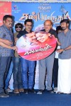 Launch Of Sandamarutham n Maari Idhu Enna Maayam - 109 of 129