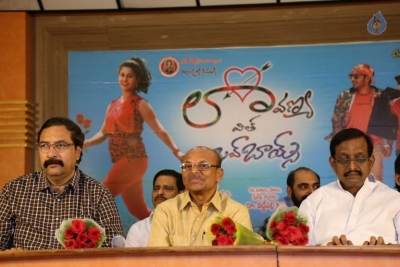 Lavanya With Love Boys Movie First Look Launch - 12 of 19