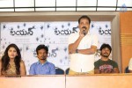 Layan Movie Logo Launch - 14 of 32
