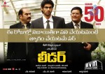Leader Movie 50 Days Special - 1 of 13