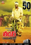 Leader Movie 50 Days Special - 6 of 13