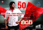 Leader Movie 50 Days Special - 7 of 13