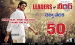 Leader Movie 50 Days Special - 9 of 13