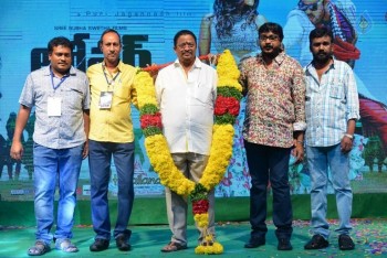Loafer Platinum Disc Function Photos - 47 of 77