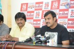 Loukyam Movie Release PM - 20 of 28