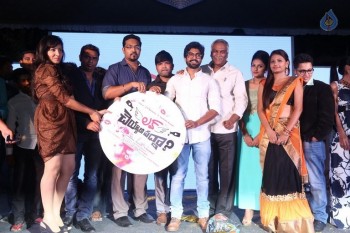 Love Cheyyala Vadda Movie Audio Launch - 20 of 32