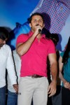 Love Cycle Movie Audio Launch - 45 of 130