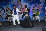 Love Cycle Movie Audio Launch - 48 of 130