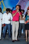 Love Cycle Movie Audio Launch - 108 of 130