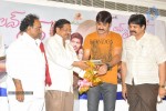 Love to Love Movie Audio Launch - 14 of 17