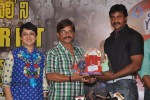 Lovely Movie 100 Days Function - 153 of 161