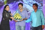 Lovers Movie Audio Launch 03 - 10 of 124