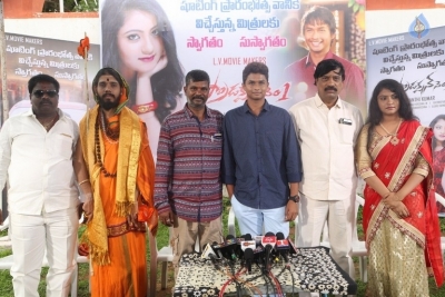 LV Movie Makers Production No 1 Movie Opening - 16 of 17