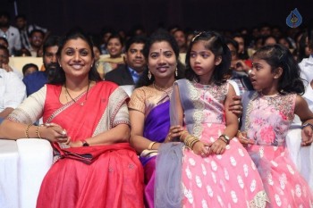 Maa Abbayi Audio Launch 2 - 20 of 84