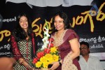 Maa Annayya Bangaram Movie Audio Launch Photos - 3 of 86