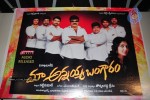 Maa Annayya Bangaram Movie Audio Launch Photos - 40 of 86