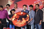 Maa Nanaa Police n Jagathjentri Audio Launch - 39 of 130