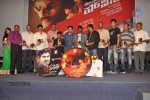 Maa Nanaa Police n Jagathjentri Audio Launch - 64 of 130