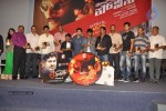 Maa Nanaa Police n Jagathjentri Audio Launch - 90 of 130