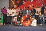 Maa Nanaa Police n Jagathjentri Audio Launch - 109 of 130