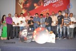 Maa Nanaa Police n Jagathjentri Audio Launch - 112 of 130