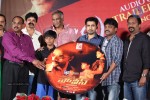 Maa Nanaa Police n Jagathjentri Audio Launch - 120 of 130