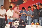 Maa Nanaa Police n Jagathjentri Audio Launch - 129 of 130