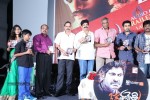 Maa Nanaa Police n Jagathjentri Audio Launch - 130 of 130