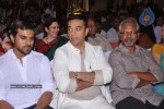 Maaveeran Tamil Movie Audio Launch - 7 of 62