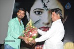 maaya-chitram-movie-audio-launch