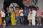 Maaya Chitram Movie Audio Launch - 13 of 40