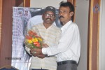 Maaya Mahal Audio Success Meet - 18 of 29