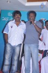 Machan Tamil Movie Launch - 3 of 58