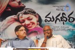 Magadheera Blu Ray DVD Launch - 32 of 101