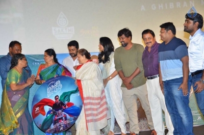 Magalir Mattum Tamil Film Audio Launch Photos - 16 of 42