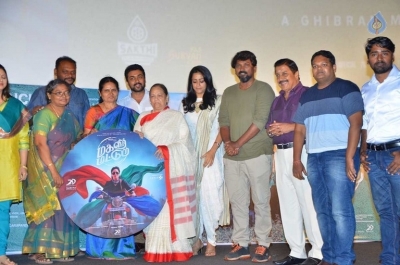 Magalir Mattum Tamil Film Audio Launch Photos - 19 of 42