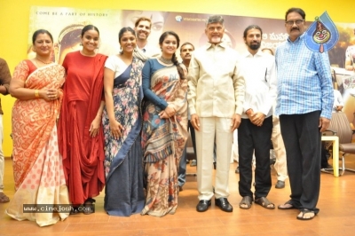 Mahanati Movie Team Meet Chandrababu Naidu - 26 of 41