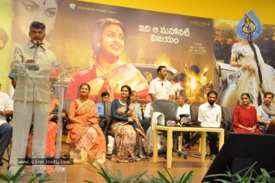 Mahanati Movie Team Meet Chandrababu Naidu - 33 of 41