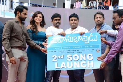 Mahanubhavudu Movie 2nd Song Launch at Vignan College - 6 of 21