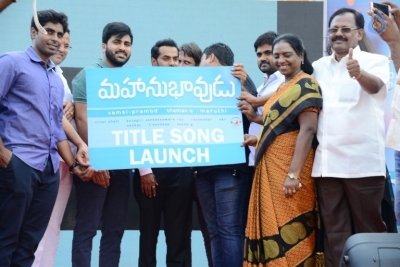 Mahanubhavudu Movie Song Launch at St.Mary's College - 3 of 11
