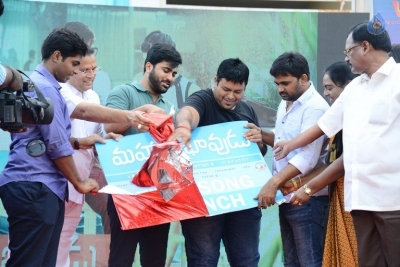 Mahanubhavudu Movie Song Launch at St.Mary's College - 5 of 11