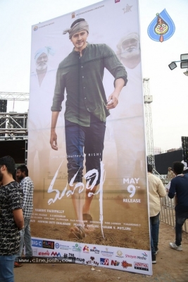 Maharshi Movie Pre Release Event 01 - 10 of 21