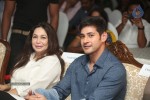 mahesh-babu-presents-idea-students-award